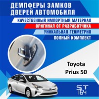 Toyota Prius 50 1996