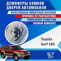 Toyota Surf (3rd generation) 1930