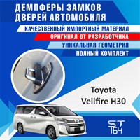 Toyota Vellfire H30 1829