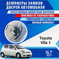 Toyota Vitz (1st generation) 2087