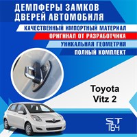 Toyota Vitz (2nd generation) 2088