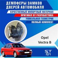 Opel Vectra B 2163