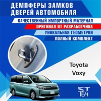 Toyota Voxy 2041