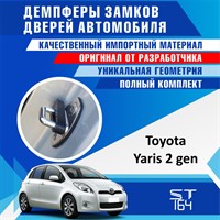 Toyota Yaris (2nd generation) 1815