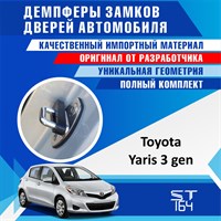 Toyota Yaris (3rd generation) 1894