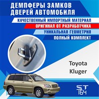 Toyota Kluger 1938