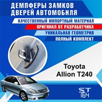 Toyota Allion T240 2054