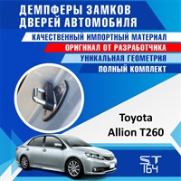 Toyota Allion T260 1988