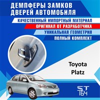 Toyota Platz 1993