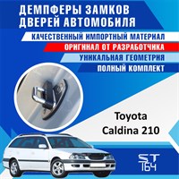 Toyota Caldina 210 2164