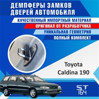 Toyota Caldina st191G 2008