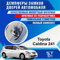 Toyota Caldina 241 2084