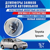Toyota Ipsum 2095