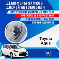 Toyota Aqua 2067