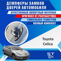 Toyota Celica 2021