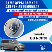 Toyota BB (1st generation) NCP30 2091