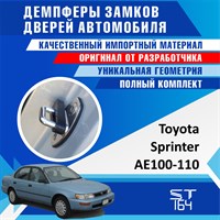Toyota Sprinter AE100-110 2102