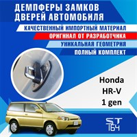 Honda HR-V (1st generation) 2171
