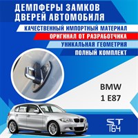 BMW 1 E87 2172