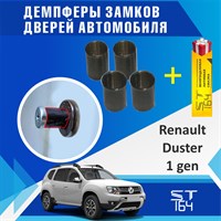 Renault Duster (1st generation) 2124