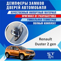 Renault Duster (2nd generation) 1907