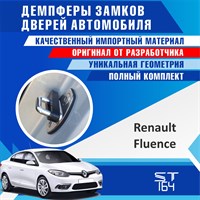 Renault Fluence 1727