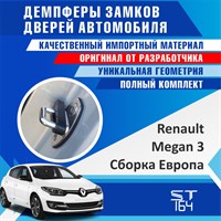 Renault Megane 3 1778