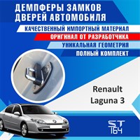 Renault Laguna (3rd generation) 2015