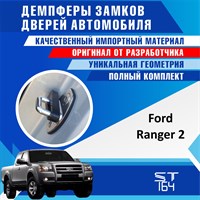 Ford Ranger (2nd generation) 1924
