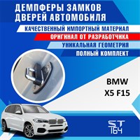 BMW X5 F15 1884
