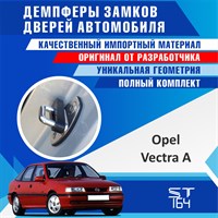 Opel Vectra A 2185
