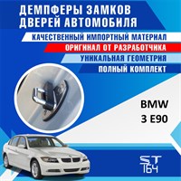 BMW 3 E90 1859