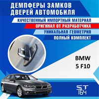 BMW 5 F10 1940