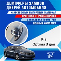 Kia Optima (3rd generation) 1995