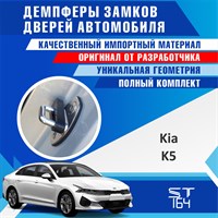 Kia K5 2000