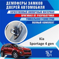 Kia Sportage (4 generation) 1867