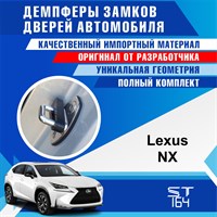 NX 1803