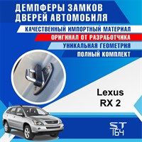 RX (2nd generation) 1795