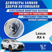 RX (4th generation) 1852