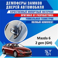 Mazda 6 (2nd generation) GH 1856