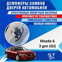 Mazda 6 (3rd generation) GJ 1860