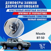 Mazda BT-50 1953
