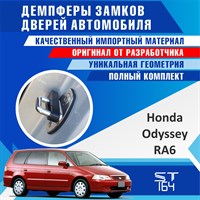 Honda Odyssey RA6 (2nd generation) 2192
