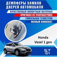 Honda Vezel (1st generation) 2127