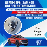 Ford Ranger (3rd generation) 2198