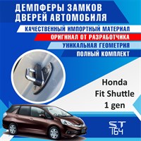 Honda Fit Shuttle (1st generation) 2199