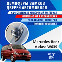 Mercedes-Benz V-Class (Vito) W639 2219