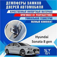 Hyundai Sonata DN (8 generation) 2222