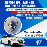 Mercedes-Benz С-Class W205 2223