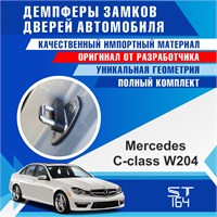 Mercedes-Benz C-class W204 2042
